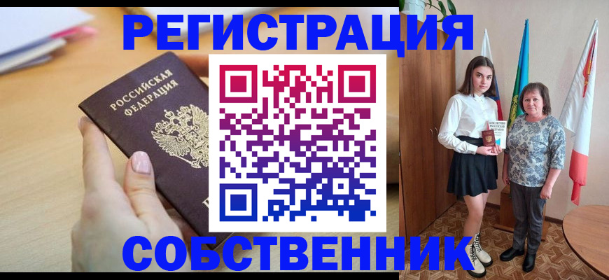 найти адрес прописки в Емве